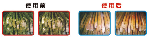 燃?xì)饷}沖吹灰器使用后對(duì)比