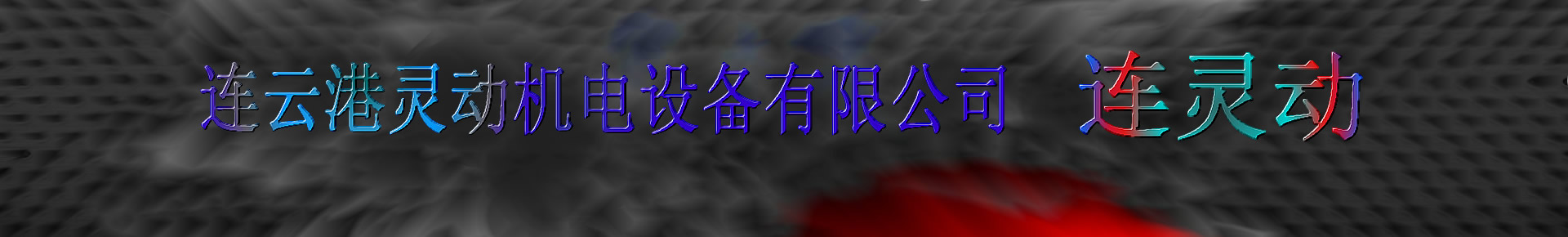 容積式換熱器-填料函式換熱器-不銹鋼儲氣罐生產廠家壓力容器
