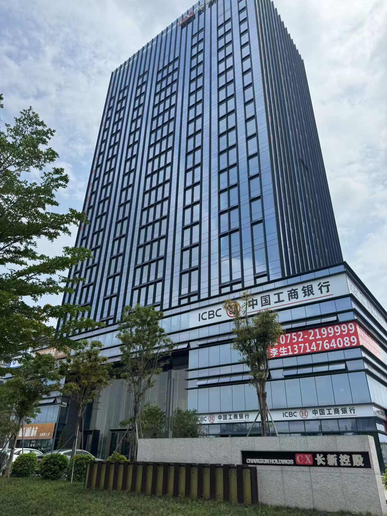 長新控股大廈-OA500網(wǎng)絡(luò)地板進場啦